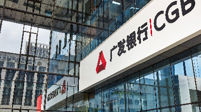 广发信用卡助力“以旧换新”,提振消费信心