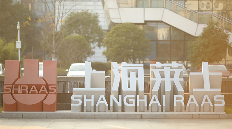 拟吸收合并上海莱士 海尔生物为何“蛇吞象”?