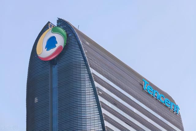 突发！腾讯回应被美国国防部列入1260H清单