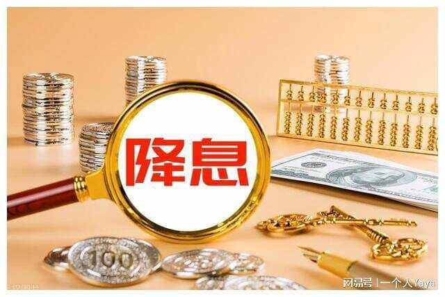 央行择机降准降息,降多少?怎么降?何时降?