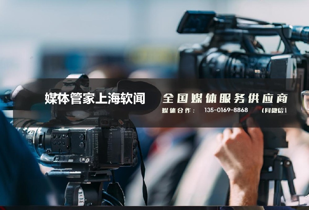 媒体管家【zhaomedia.com】国内领先的媒体公关服务商