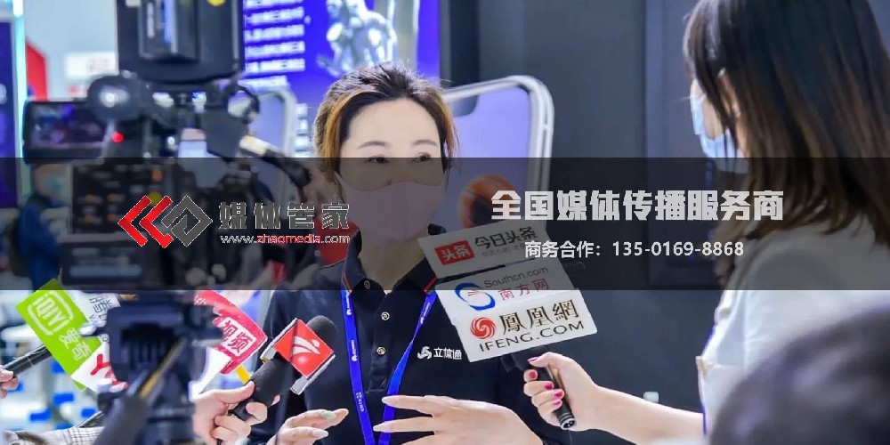 从媒体策划到执行，媒体管家全方位打造品牌影响力