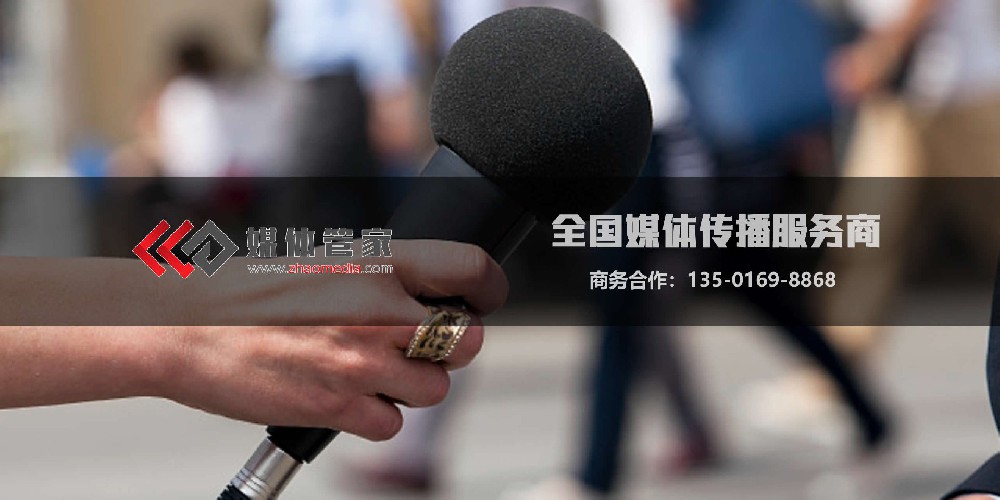 ‌媒体管家上海软闻：引领媒体公关新风尚‌