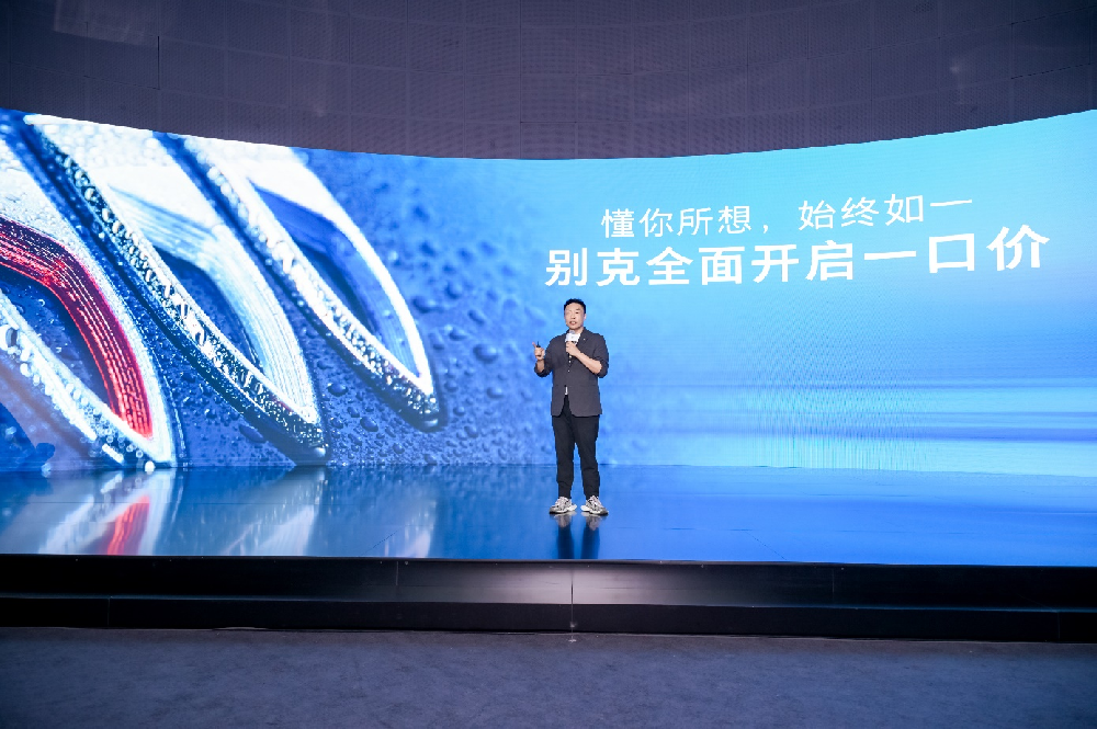 1741266689651214.png 别克图片1.png