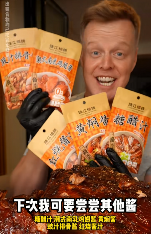 科技平权与文化普惠的时代浪潮， DeepSeek与珠江桥牌的时代共鸣