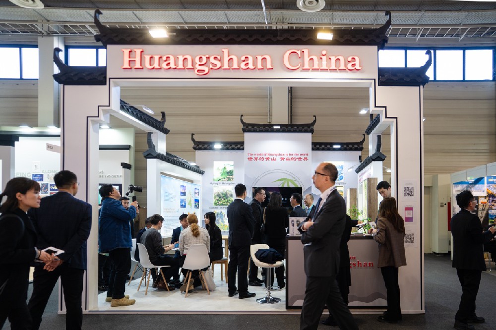 黄山旅游秀丽亮相柏林国际旅游交易会加速国际化发展