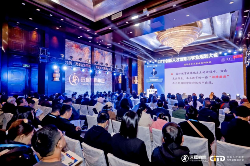 北京CITD圆满落幕！70+热门国际学校汇聚，助力多元规划，上千组家庭齐聚！