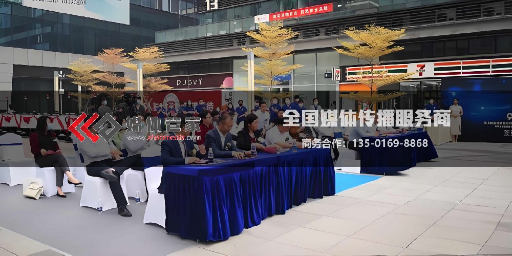 媒体管家：以精准传播赋能品牌声量——解码全国媒体邀约与定制化传播方案新生态