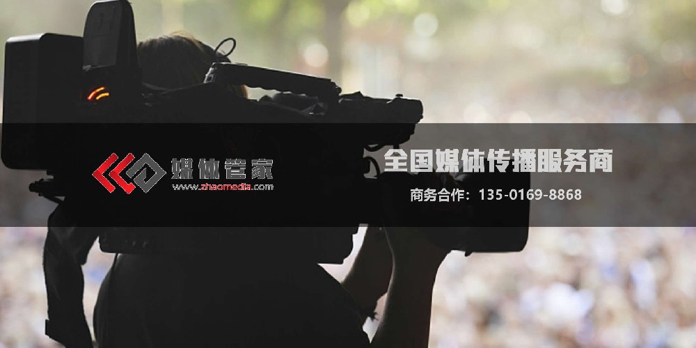 发新闻稿的平台-媒体资源-发布软文-新闻收录找【媒体管家】