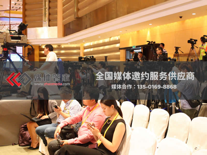 媒体邀约-全国媒体传播邀约资源平台选媒体管家【zhaomedia.com】