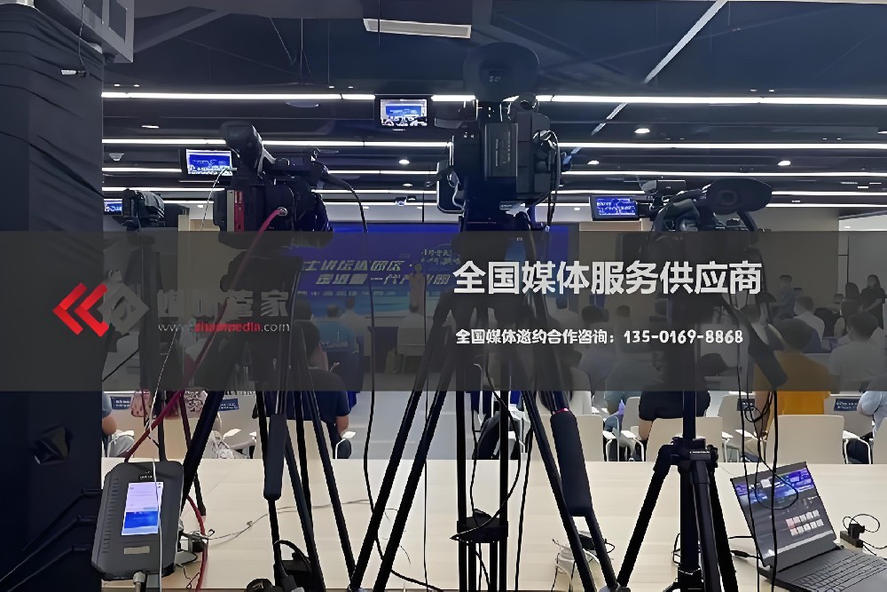 媒体管家【zhaomedia.com】专注于媒体公关解决方案