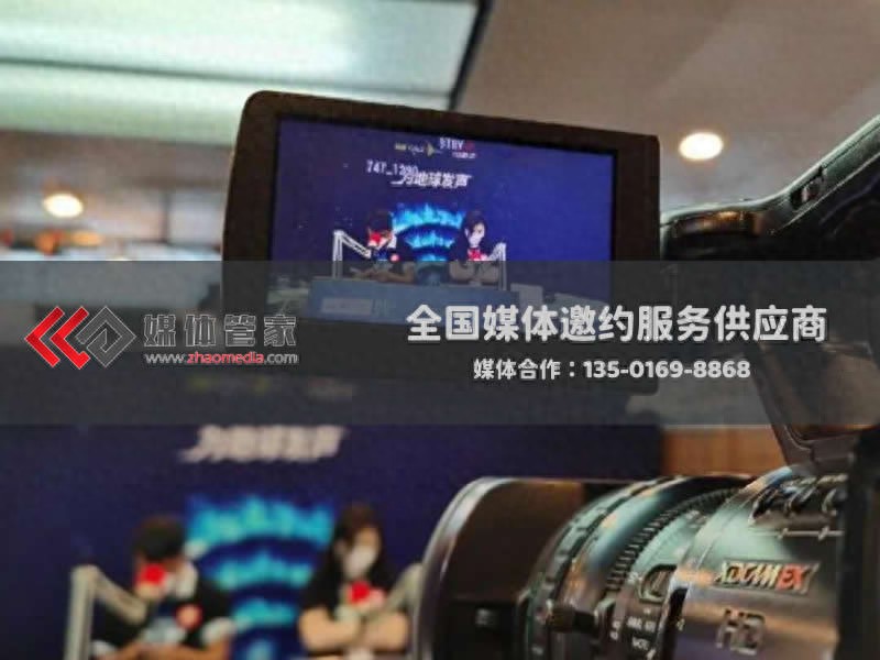 媒体管家上海软闻:上海展会会议活动媒体邀约资源指南