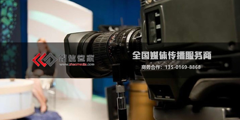 媒体管家 | 内容共创,打造现象级爆款