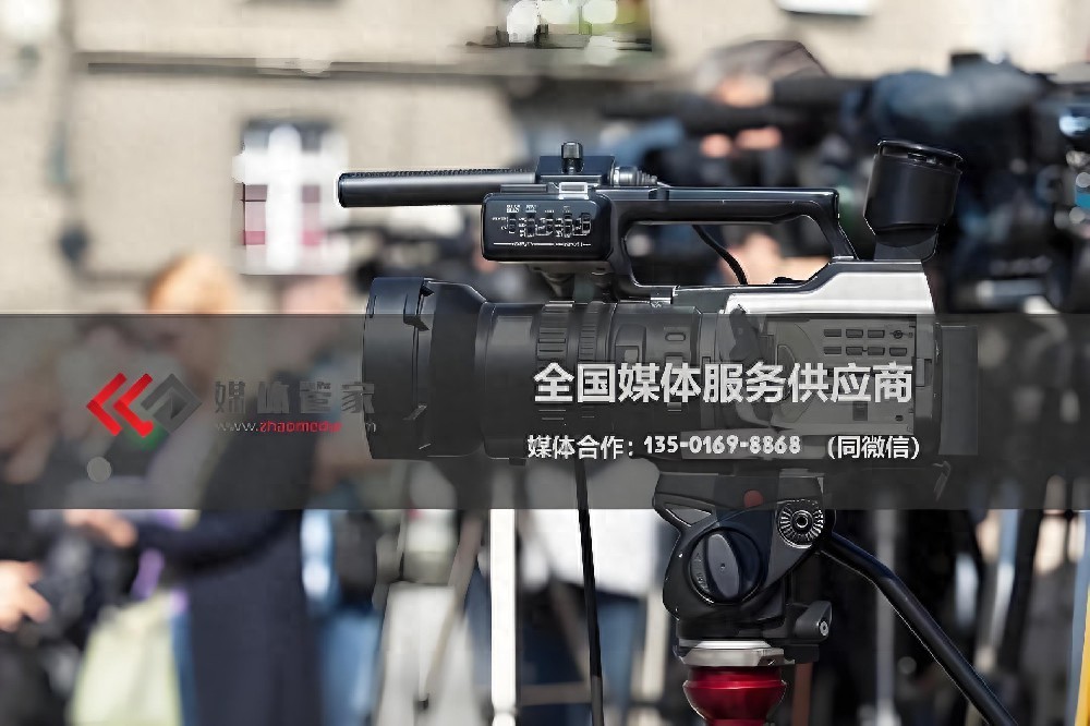 媒体管家上海软闻：亲子母婴类活动媒体邀约资源