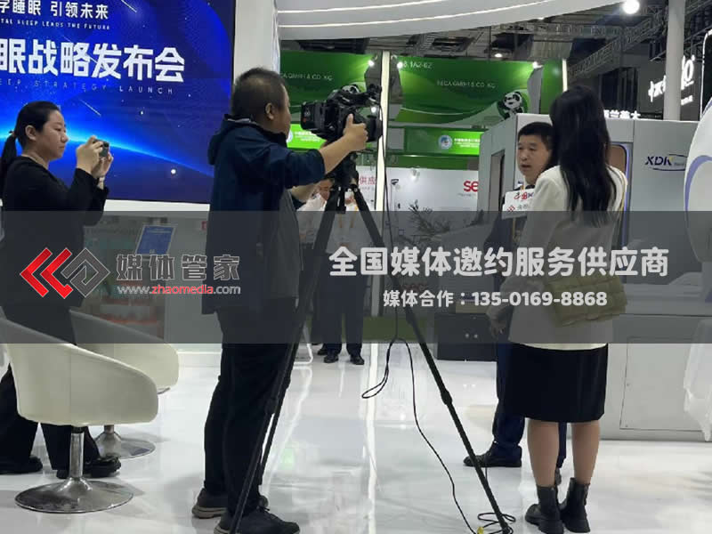 媒体管家 | 电视台资源对接，拓宽品牌视野 — 媒体管家官网