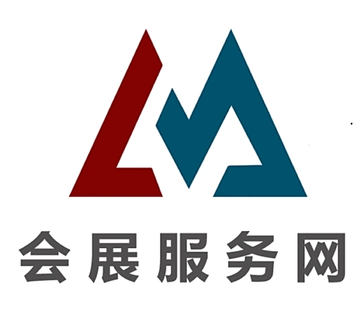 会展服务网-全国会展行业全媒体服务供应商-会展管家 - 会展服务网官网