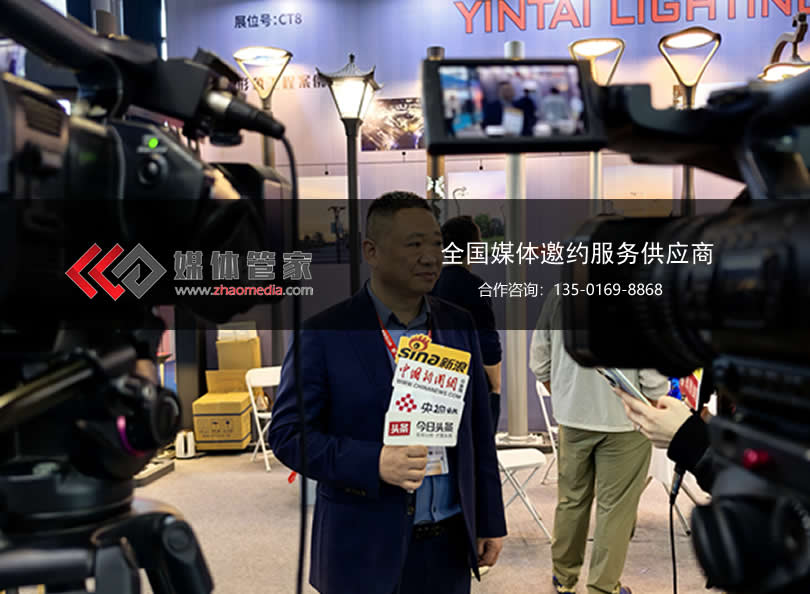 媒体管家发布 | 全行业覆盖传播 - 媒体管家官网