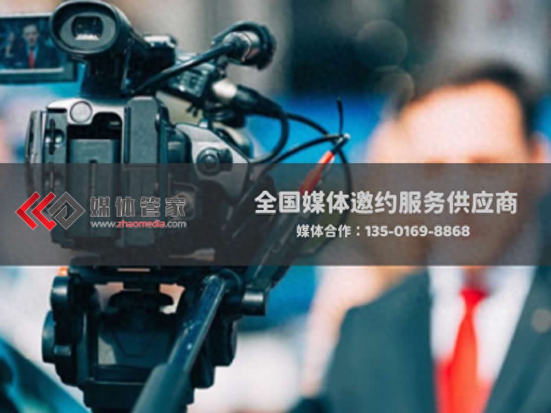 媒体管家:创业访谈励志分享 - 媒体管家官网