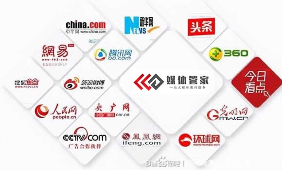 媒体管家：精准发布搭舞台，精准触碰新闻目标热点