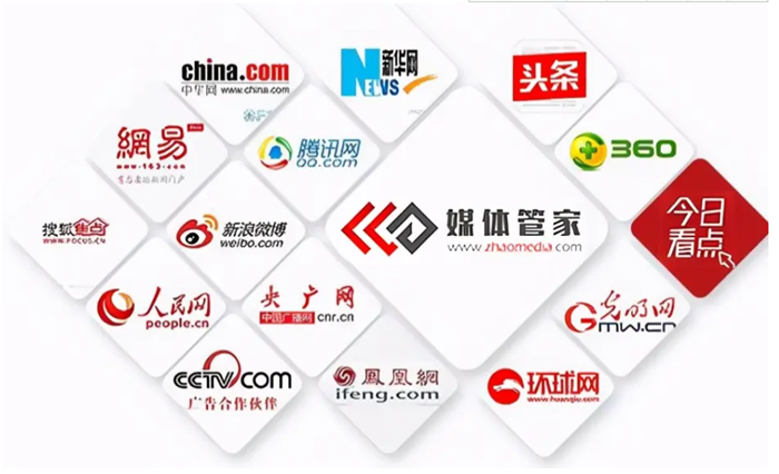 媒体管家：媒体采访协调，确保活动顺利进行