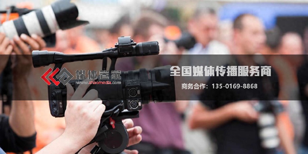 从邀约到刷屏：媒体管家上海软闻揭秘高规格专访的“幕后操盘”全流程