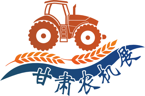 硬核优势加持 2026 西北（甘肃）农业机械博览会蓄势待发