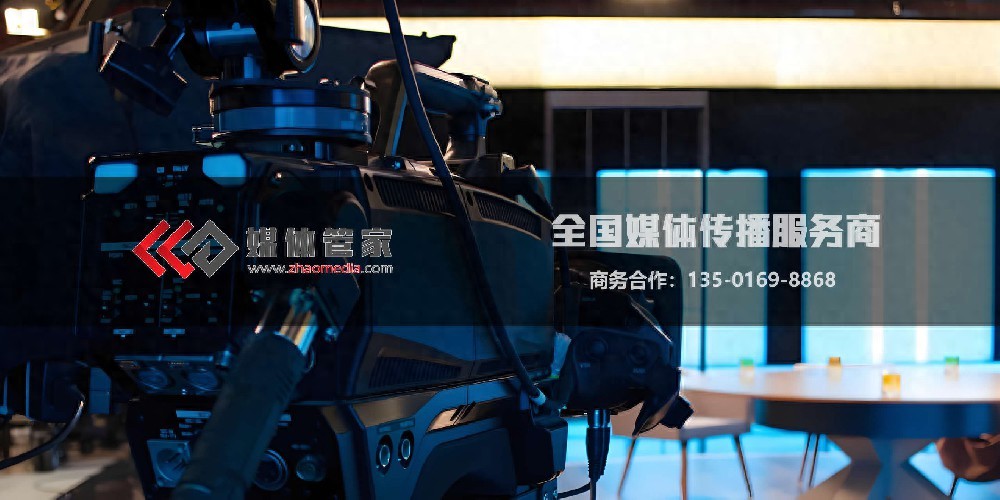 媒体管家上海软闻:全国一站式媒体邀约与公关发布的专业之选