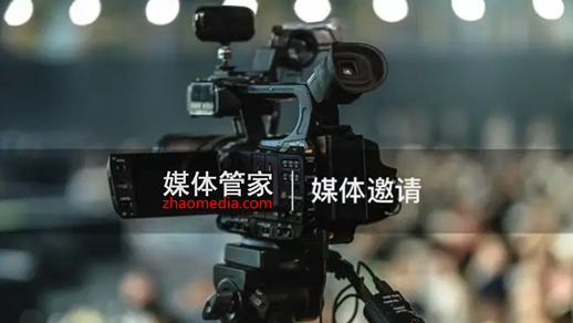 媒体管家 | 邀约卫视栏目，完成企业家专项电视专访